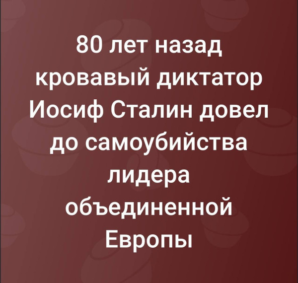 Мем №1521602