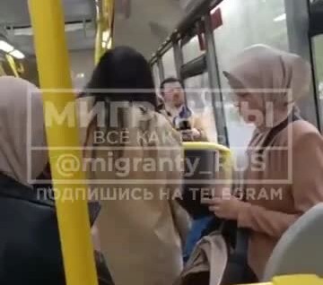 
        Женщины среднеазиатской внешности проехали на автобусе две остановки, не оплатив проезд    