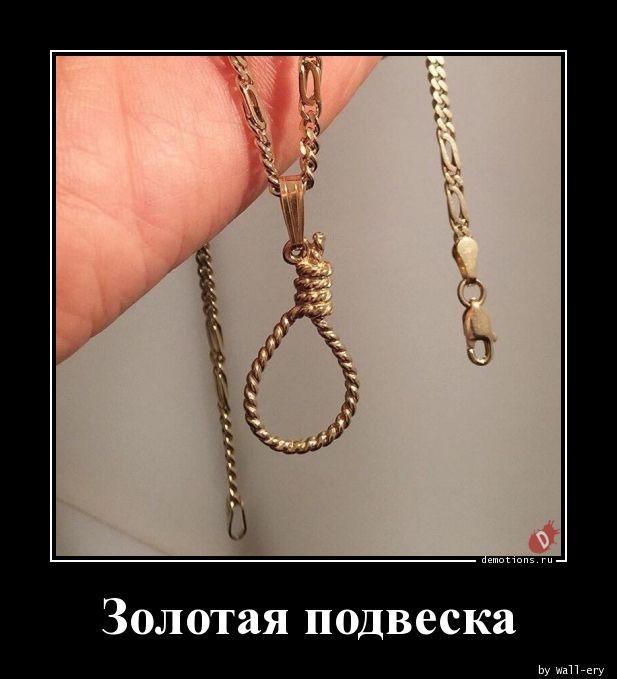 
			Демотиваторы №3650 (15 фото)