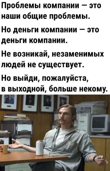 Мем №1523545