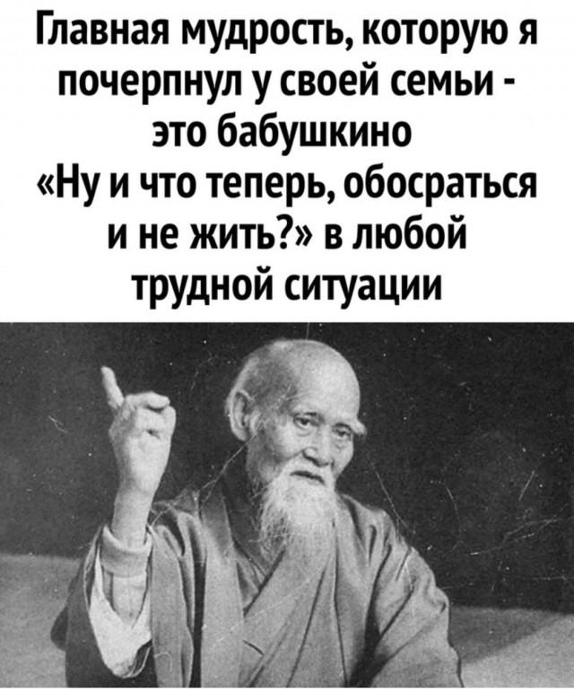 Подборка прикольных фото №3687