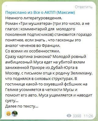 Мем №1524741