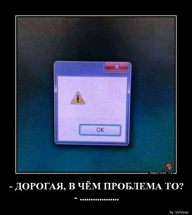 
			Демотиваторы №3645 (15 фото)