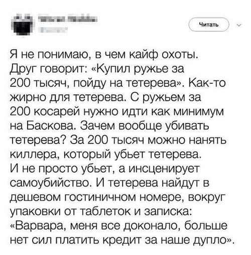 Мем №1523929