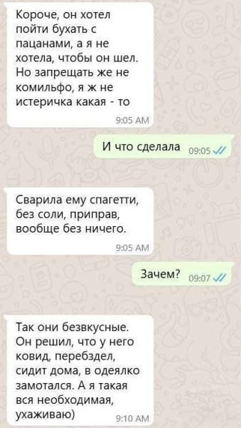 Мем №1524228