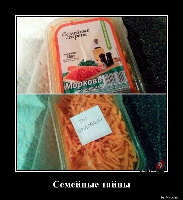 
			Демотиваторы №3650 (15 фото)