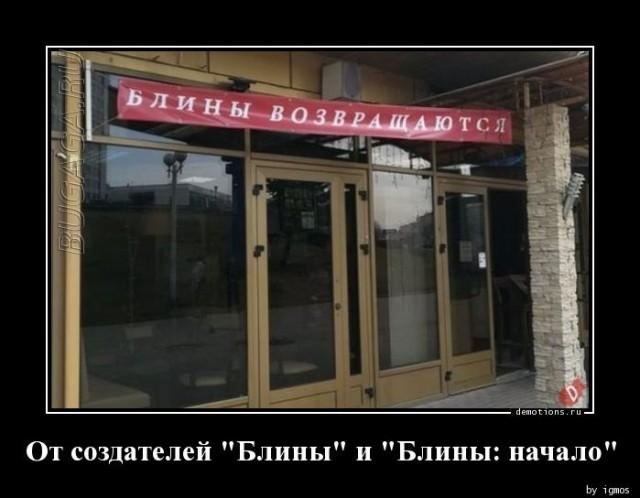 
			Демотиваторы №3632 (20 фото)