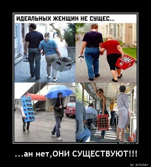 
			Демотиваторы №3651 (15 фото)