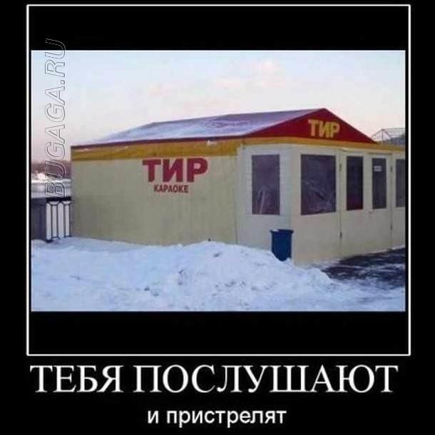 
			Демотиваторы №3639 (20 фото)