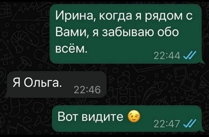 Мем №1526651
