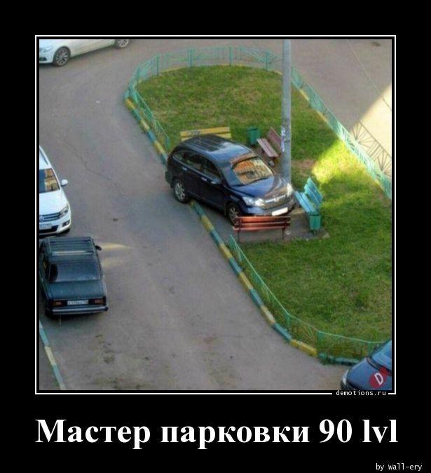 
			Демотиваторы №3645 (15 фото)