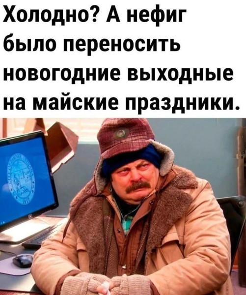 Мем №1523363