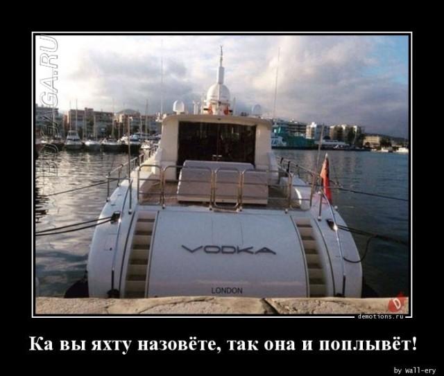
			Демотиваторы №3639 (20 фото)