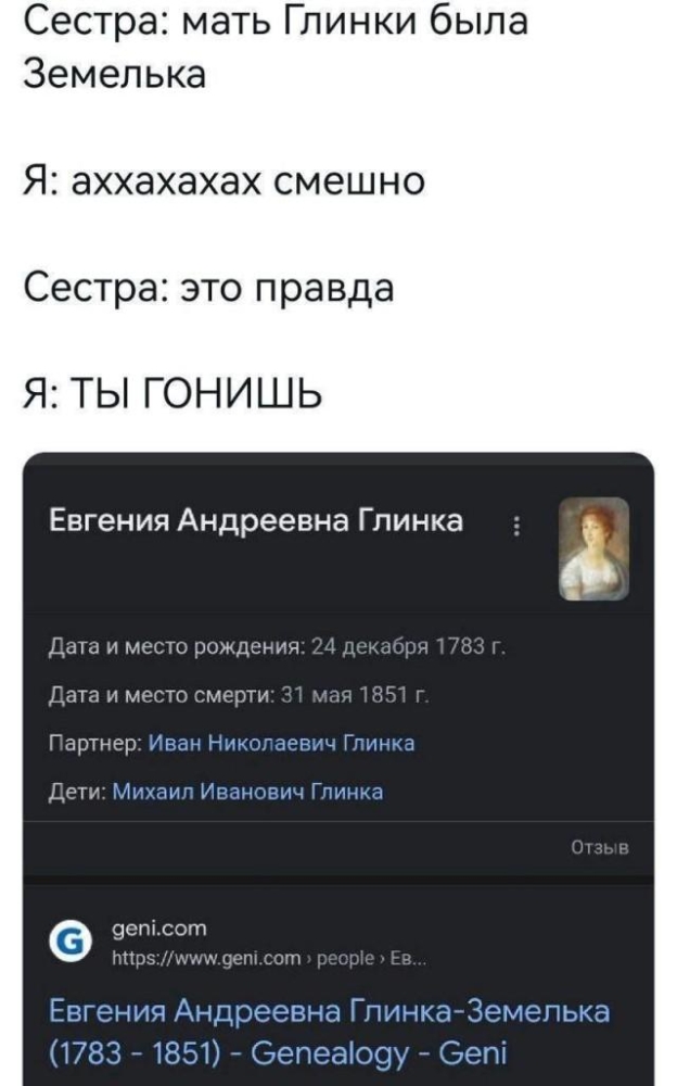 Прикольные комментарии