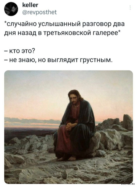 Мем №1523204