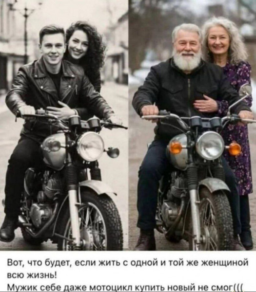 Мем №1522586