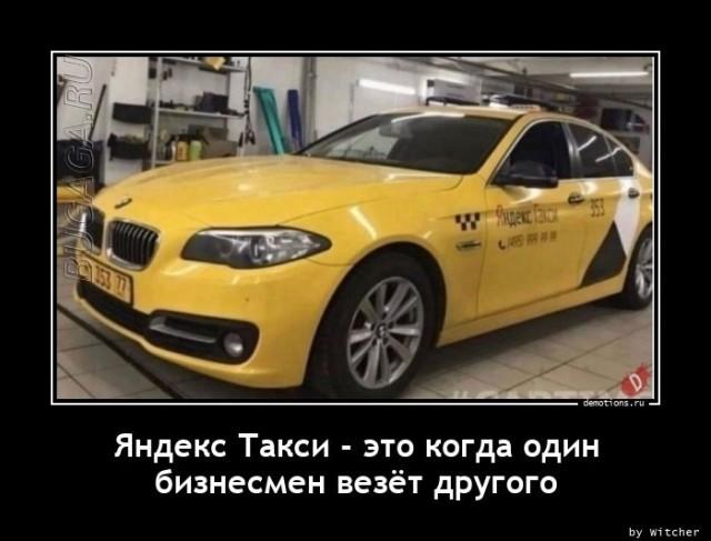 
			Демотиваторы №3640 (20 фото)