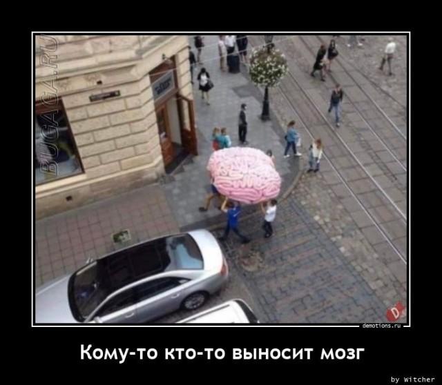
			Демотиваторы №3632 (20 фото)