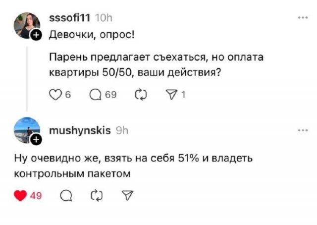 Подборка прикольных фото №3694