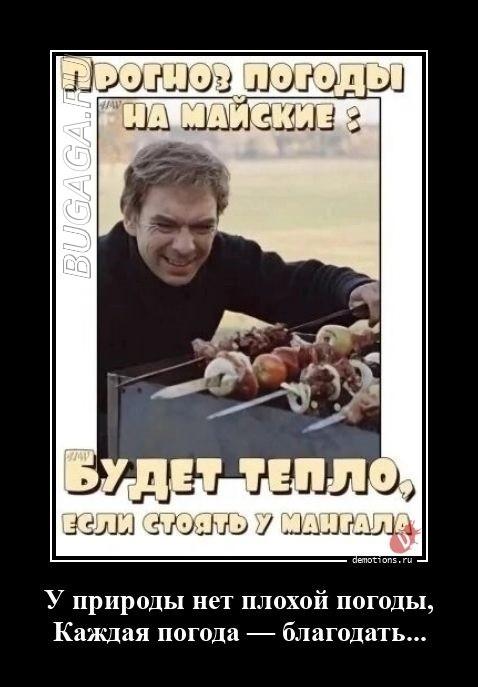 
			Демотиваторы №3634 (17 фото)