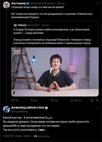 Мем №1522440