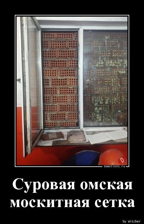
			Демотиваторы №3645 (15 фото)