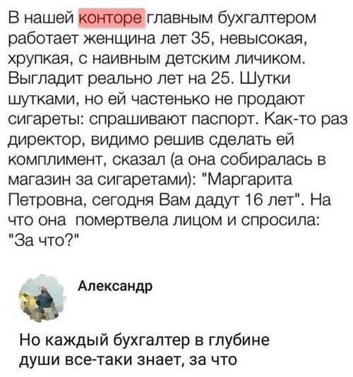 Мем №1523249