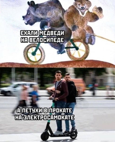 Мем №1523365