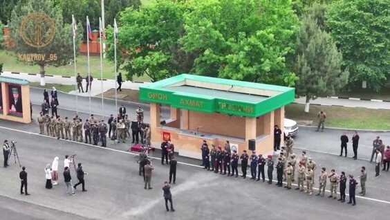 
        Адаму Кадырову вручили новую медаль    