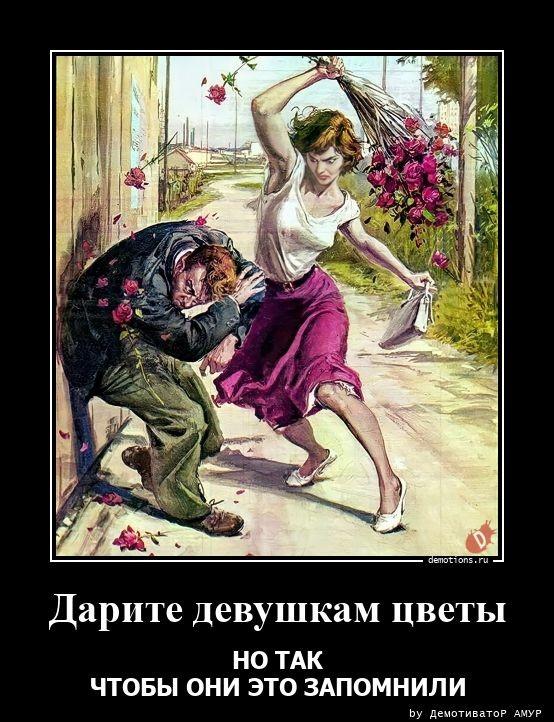 
			Демотиваторы №3650 (15 фото)