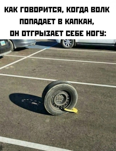 Мем №1521382