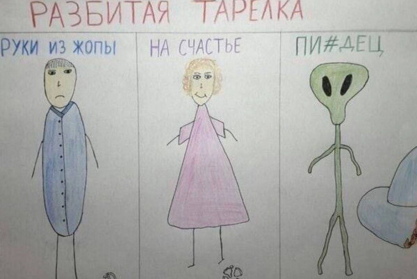 Мем №1521570