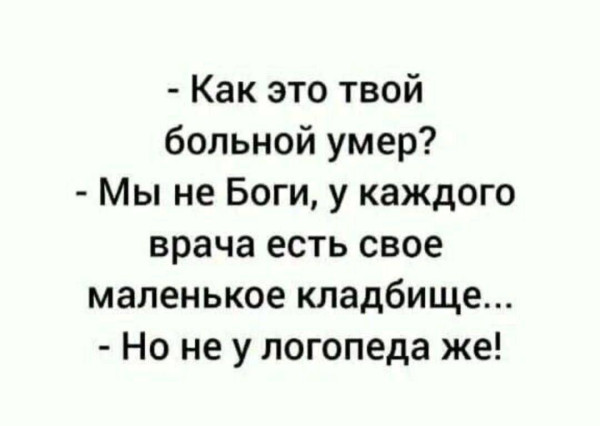 Мем №1523766