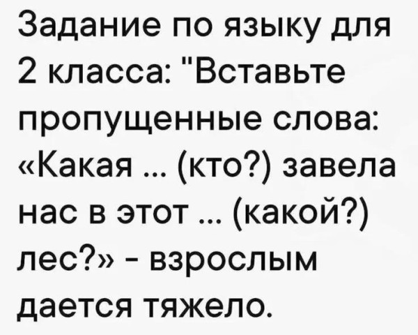 Мем №1524740