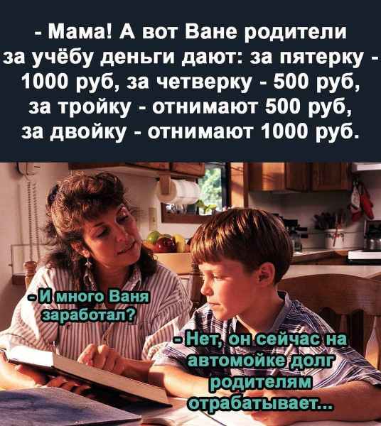 Мем №1525664