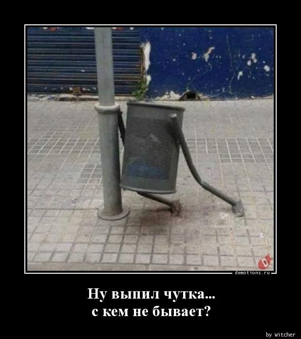 
			Демотиваторы №3646 (20 фото)