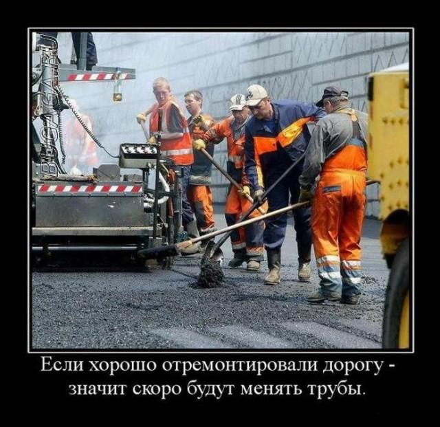 
			Демотиваторы №3634 (17 фото)