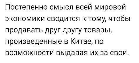 Мем №1524084