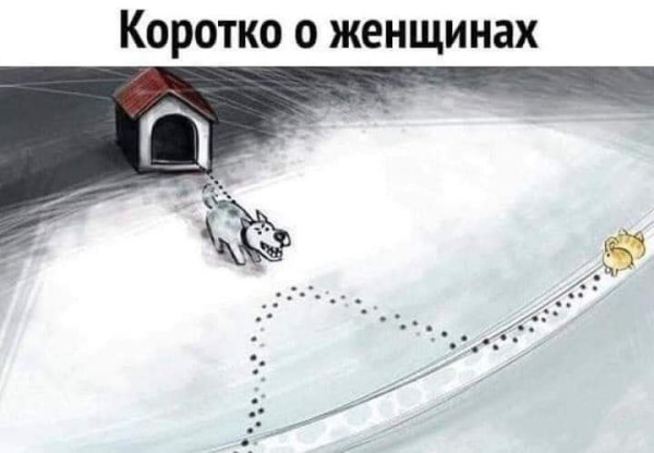 Мем №1522088