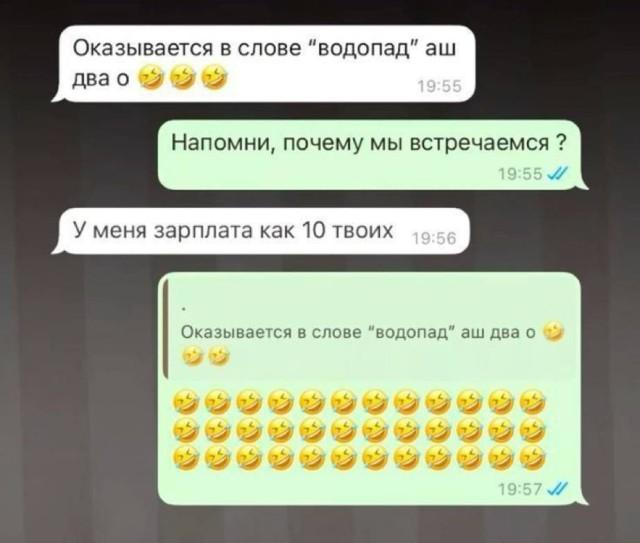 Прикольные комментарии