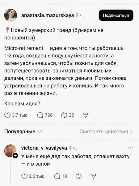 Мем №1526497