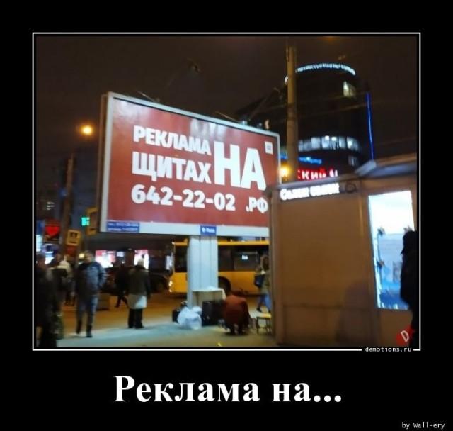 
			Демотиваторы №3646 (20 фото)