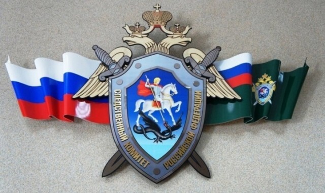 
        Администрация Сургута назвала герб СССР экстремистским символом    