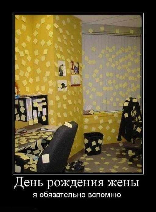 
			Демотиваторы №3644 (15 фото)