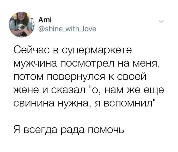Мем №1525027