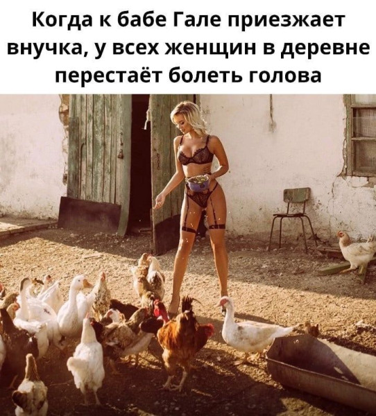 Мем №1521398