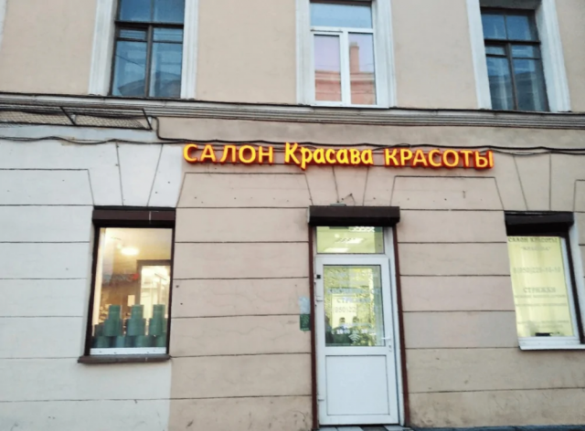 Подборка необычных названий кафе и магазинов