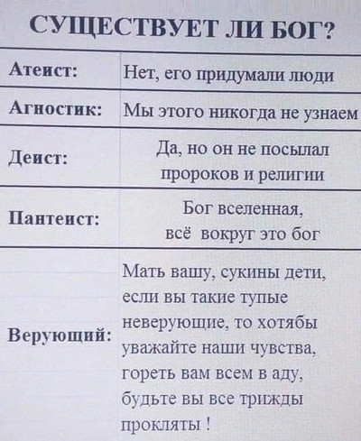 Мем №1524106