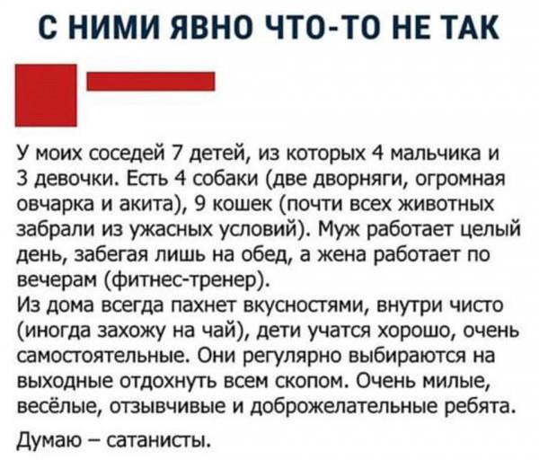 Мем №1524742
