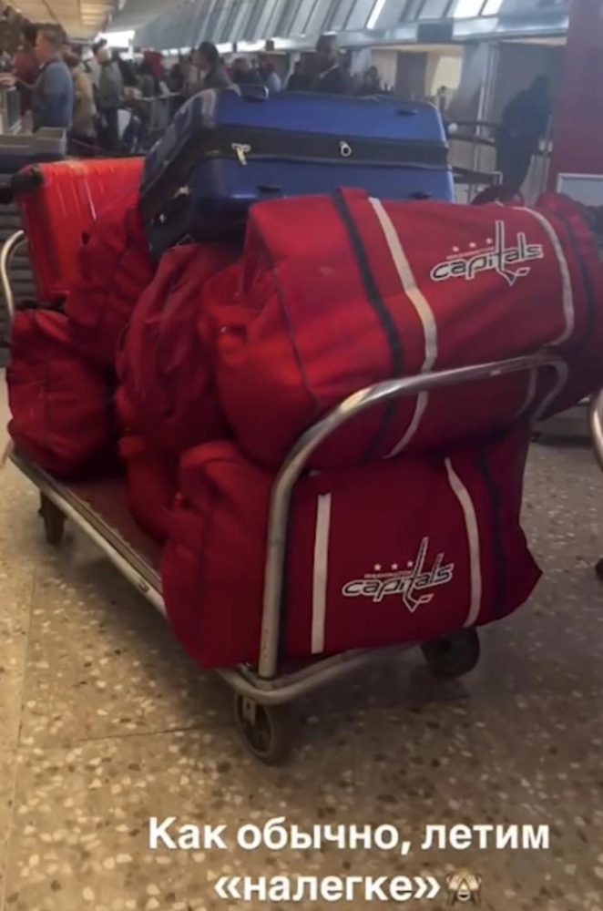 Александр Овечкин вернулся в Россию "на легке"
